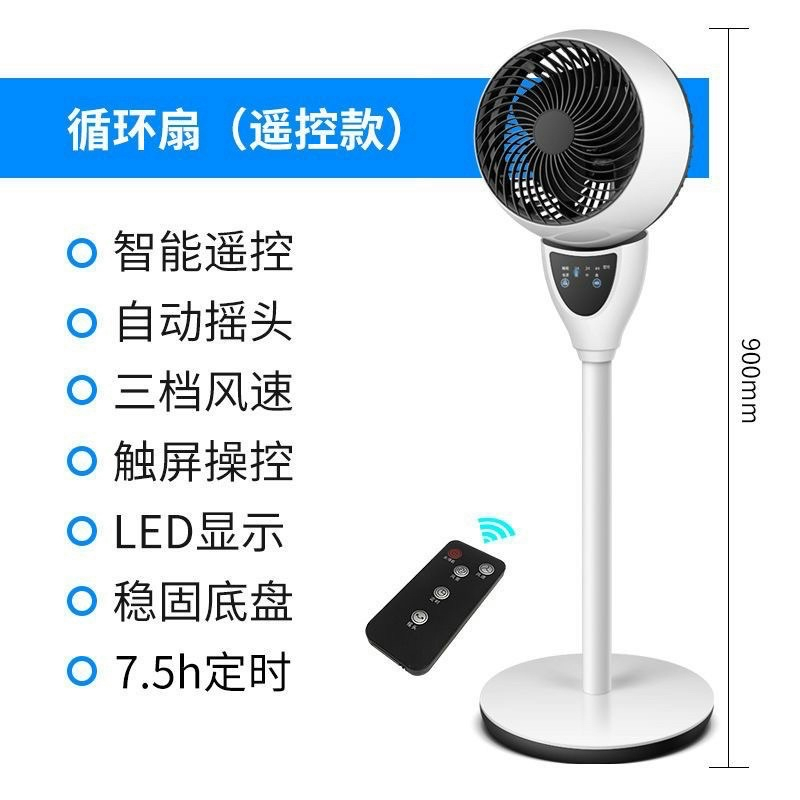 Quạt Cây Đứng l Nanomax Điều Khiển Từ Xa, Màn Hình LED Hiển Thị Chức Năng, Lực Gió Mạnh Lên Đến 10 Mét - Bh 12 Tháng