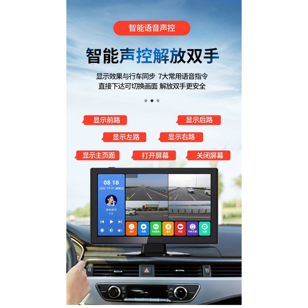 Camera hành trình xe tải 360 Độ 4 kênh AHD1080P màn hình 10.36 inch Mp5 nghe nhạc và xem phim