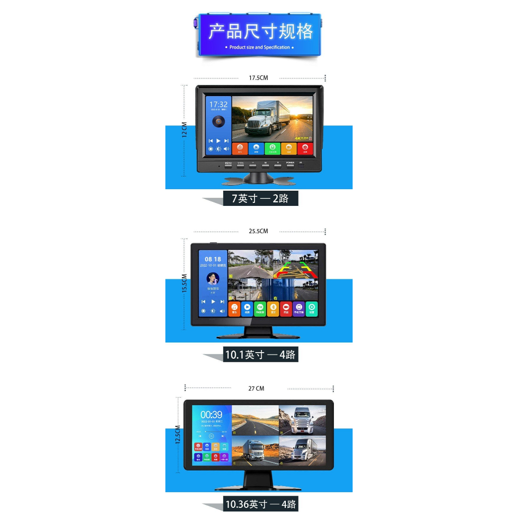 Camera hành trình xe tải 360 Độ 4 kênh AHD1080P màn hình 10.36 inch Mp5 nghe nhạc và xem phim