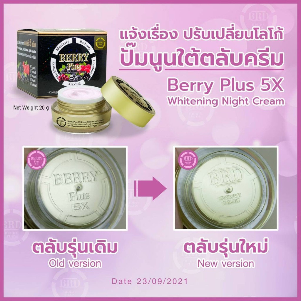 Tàn nhang Berry plus mờ nám tàn nhang đ𝐨̂̀𝐢 𝐦𝐨̂̀𝐢 dưỡng ẩm da phục hồi da chống lão hóa dưỡng da trắng sáng đều màu | BigBuy360 - bigbuy360.vn