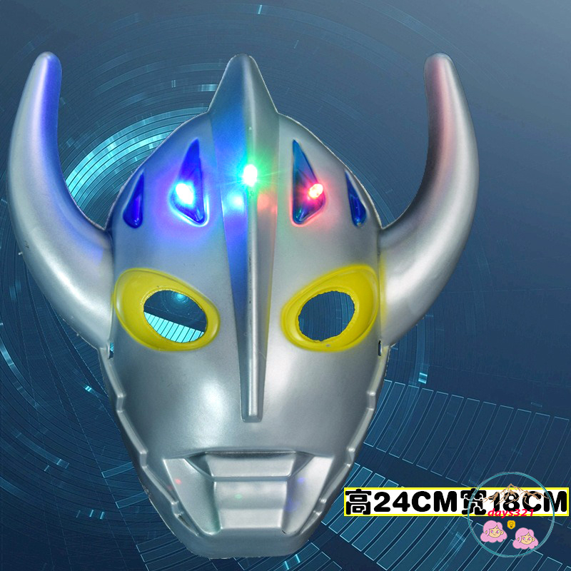 Mặt Nạ Hóa Trang Ultraman Có Đèn LED Độc Đáo Cho Bé