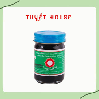 (Hàng loại 1) Dầu cù là đen mặt trời Thái Lan 60gr