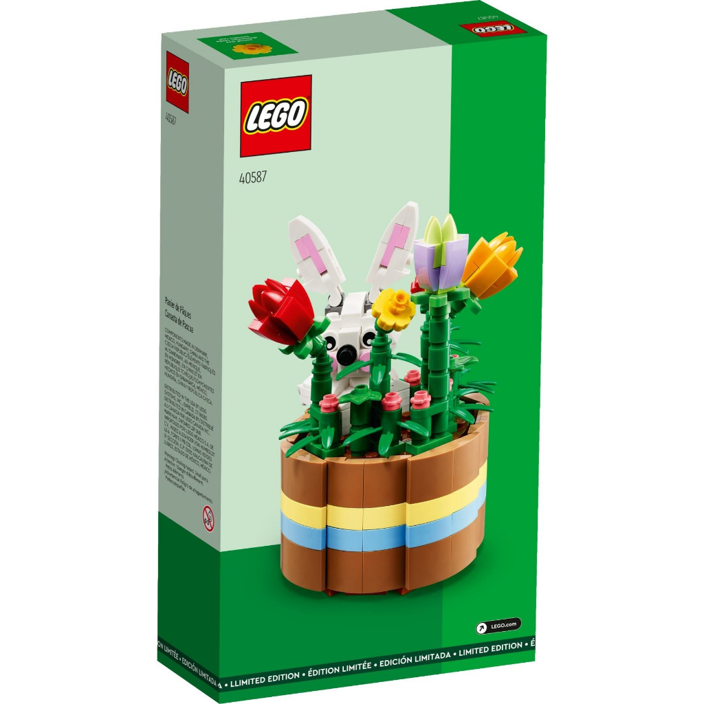 LEGO Exclusive 40587 Easter Basket  - Haypley