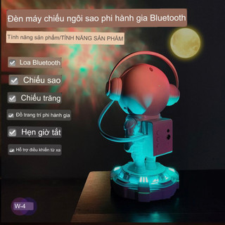 ĐÈN PHI HÀNH GIA TÍCH HỢP LOA bluetooth