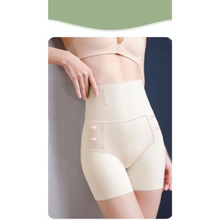 Quần đùi gen nịt bụng tàng hình cao cấp Mã 298