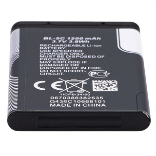 Pin nokia BL-5C