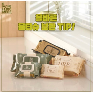  KHĂN GIẤY ƯỚT CAO CẤP NATURE LOVE MERE  BỊCH LỚN 70 TỜ  