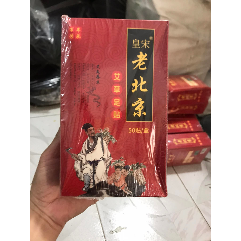 [hàng có sẵn] 50 Miếng Dán Ngải Cứu Thải Độc Chân Lão Bắc Kinh.hảianh2656