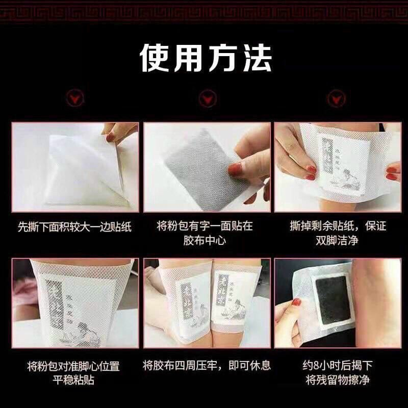 [hàng có sẵn] 50 Miếng Dán Ngải Cứu Thải Độc Chân Lão Bắc Kinh.hảianh2656