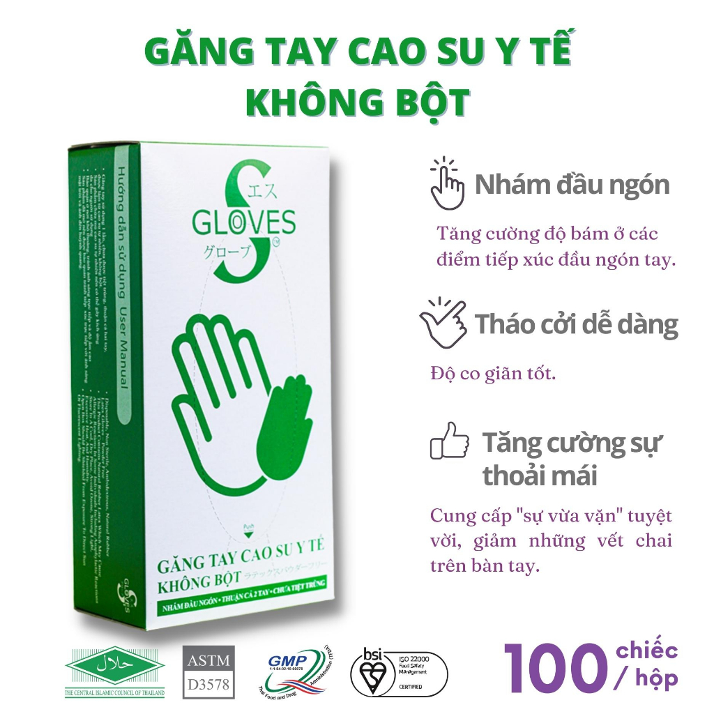 Thùng găng tay y tế Sgloves Latex không bột 5.0g 10 hộp/thùng