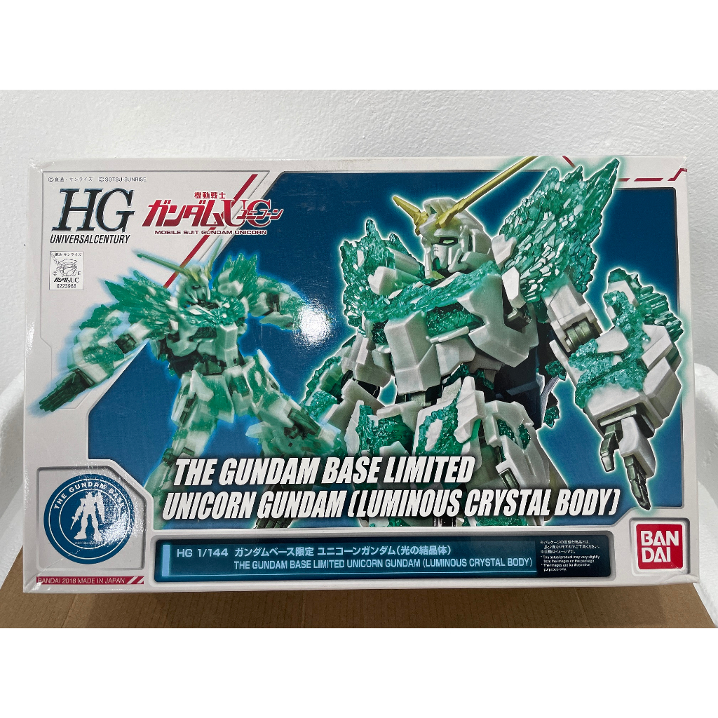 Bandai HG unicorn Gundam luminous crystal clear - Mô hình lắp ráp, đồ chơi