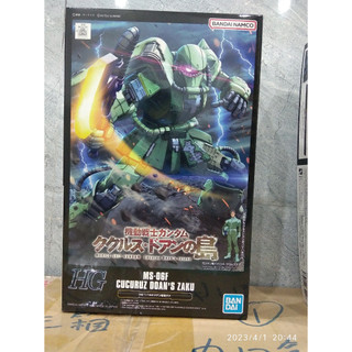 Bandai HG zaku II Cucuruz Doan ver - Mô hình lắp ráp, đồ chơi