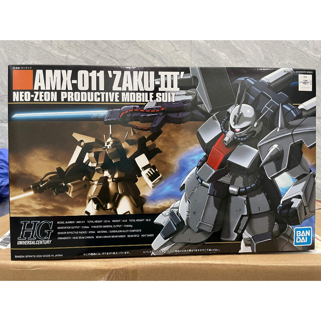 Bandai HG Zaku III - Mô hình lắp ráp, đồ chơi