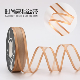 Ruy băng voan viền lụa (3 mét)