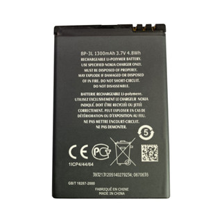 Pin Nokia BP-3L