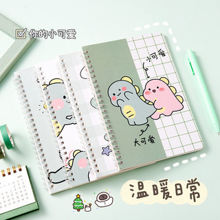 Sổ xò lo a5, sổ a5