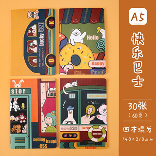 Sổ xò lo a5, sổ a5