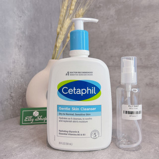 [Mẫu mới] Sữa Rửa Mặt Cetaphil Gentle Skin Cleanser