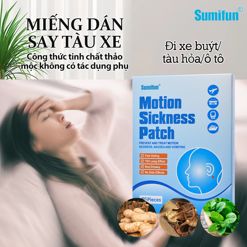 【Phản ứng nhanh】Miếng dán chống say xe Kéo dài 72 giờ Giảm buồn nôn Chống say xe Chống chóng mặt