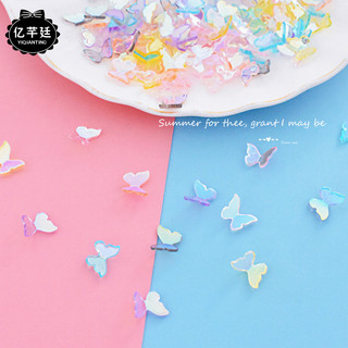 Charm bướm nhỏ