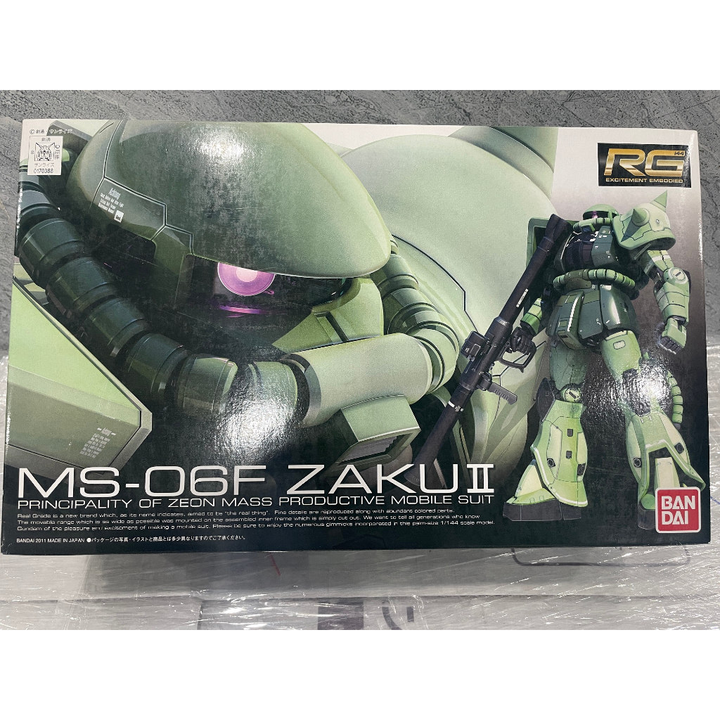 Bandai RG zaku II xanh - Mô hình lắp ráp, đồ chơi