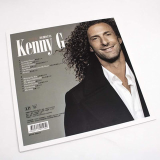Đĩa than kenny g