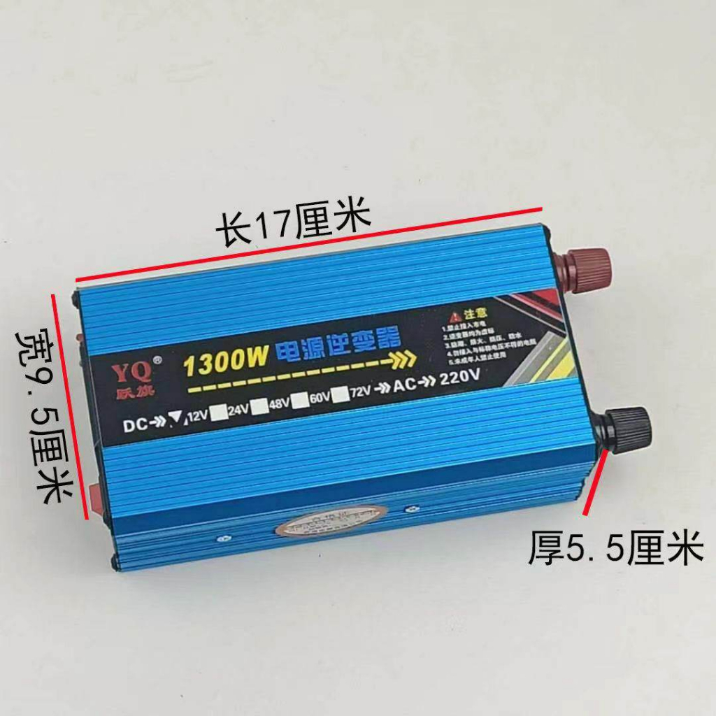 kích inverter 1300W - (60v + 72v) lên 220V CÒN HÀNG