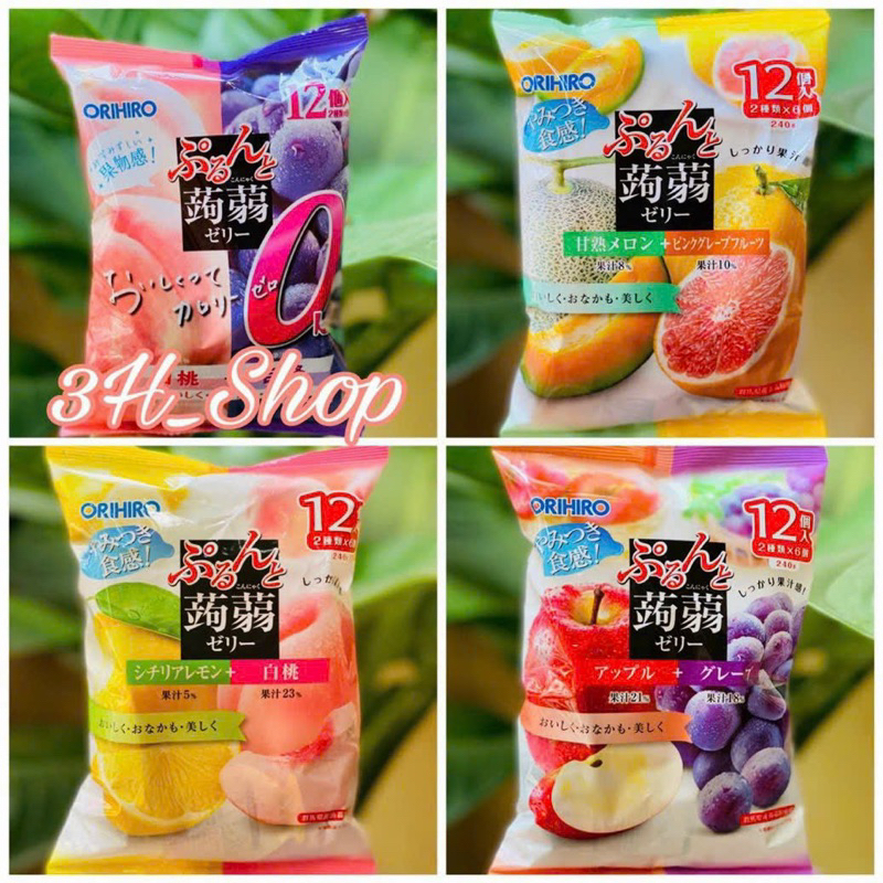 Thạch Orihiro túi lớn date T5/24 Nhật bản