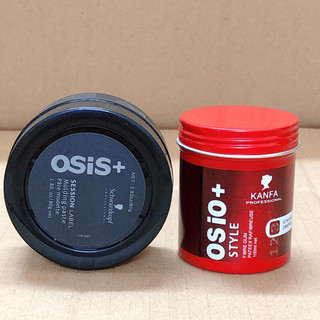 Combo sáp vuốt tóc nam osis đen - sáp tạo kiểu tóc osis đỏ giữ nếp lâu