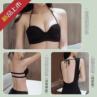 Áo bra hở lưng áo lót nữ có dây, không dây áo ngực mặc áo hở lưng áo lót định hình có mút nâng ngực áo bra đi biển al036