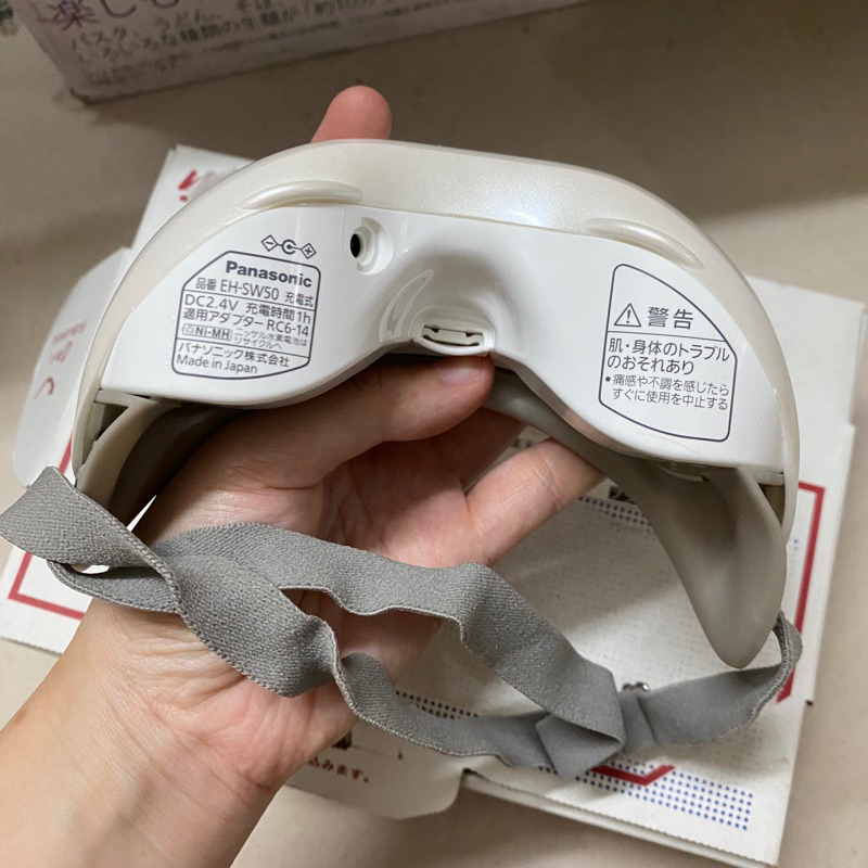 Máy mát xa mắt Panasonic EH SW50