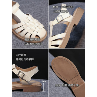 Giày sandal rọ đế 1cm ARIC-01
