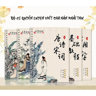 Bộ 05 quyển luyện viết chữ Hán Khải Thư + Tặng bộ bút bay màu + Vở luyện chữ Hán