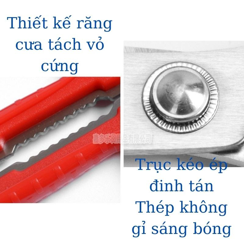 Kéo cắt thịt nướng đa năng H9, kéo dùng văn phòng, nhà bếp, thép không gỉ, tay cầm chống trượt