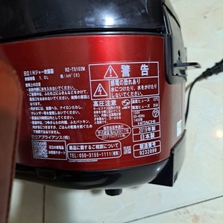 Nồi cơm Hitachi cao tần áp suất data2019 hình thức đẹp xoong đẹp