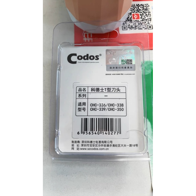 Lưỡi tông đơ bấm viền Codos CHC-338/350/336/339