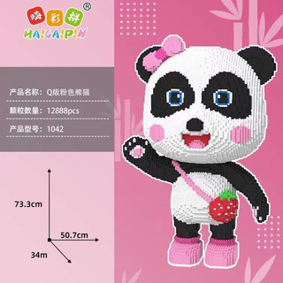Le.go gấu trúc 73cm, bộ xếp hình gấu trúc hồng xanh cỡ lớn 73cm, thỏ kuromi 55cm tặng búa + keo