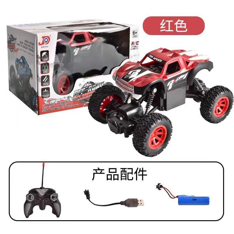 Xe Ô Tô Địa Hình Lò Xo Điều Khiển Từ Xa Kèm Pin Sạc