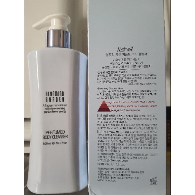 Sữa tắm hương nước hoa trắng mịn da Blooming Garden đã có mặt trên 53 quốc gia-CHÍNH HÃNG