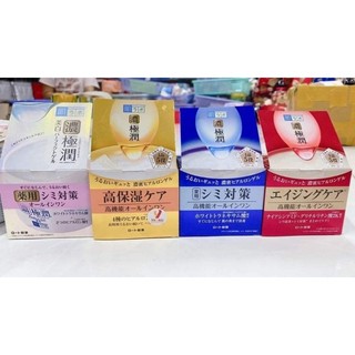 Kem ngày Hadalabo 100g và kem đêm 50g Nhật Bản Nội địa chính hãng