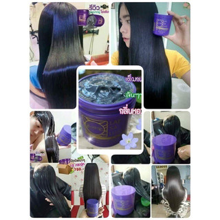 ￼KEM Ủ TÓC XẢ TÓC Ủ LỤA KERATIN LAE SA LUAY 250ml THÁI LAN