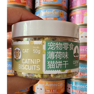 (Hada Petshop) Bánh quy catnip dành cho mèo