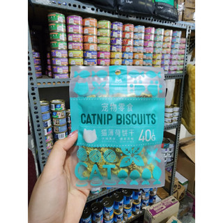 (Hada Petshop) Bánh quy catnip dành cho mèo