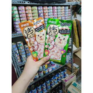 (Hada Petshop) Bánh quy catnip dành cho mèo