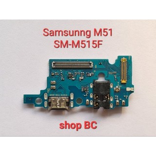 Cụm sạc zin samsung m51 sm-m515f