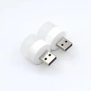 🍉(Set 10) Đèn led mini, đèn ngủ đọc sách bảo vệ mắt cống USB DUASHOP🍉.