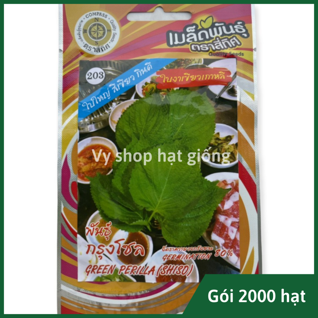 Hạt giống lá mè Hàn Quốc (Tía tô xanh) gói 2000 hạt