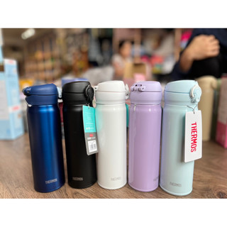 Bình giữ nhiệt thermos nhật bản