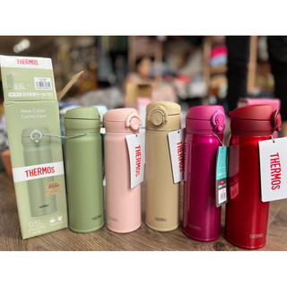 Bình giữ nhiệt thermos nhật bản