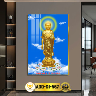 Tranh Phật Treo Tường Tráng Gương Phật A Di Đà Đứng CHÂN THIỆN MỸ, Quà Tặng, Trang Trí Phòng Thờ CADD-D1-502